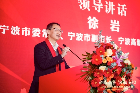 向高而攀 向新而行！高新區企業家迎新話發展